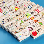 breaza数字形状盒双面100粒汉字多功能积木，动物拼音认知识多米诺