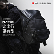 TAJEZZO探迹者潮流双肩包多功能户外旅行包机能通勤电脑背包男N7