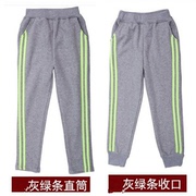订做加绒加厚中小学生校服裤，冬季男女生两条绿色杠灰色运动裤