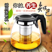 大容量茶吧机专用保恒温耐热加厚玻璃花茶壶茶座茶具咖啡水壶套装