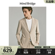 Mind Bridge春夏简约商务西服男士休闲西装2024韩版宽松外套