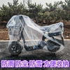 雅迪爱玛电动车车衣，自行车电瓶车踏板摩托车车，衣车罩通用防晒防雨