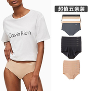 五条装Calvin Klein/凯文克莱CK女士三角裤纯色无痕内裤集货