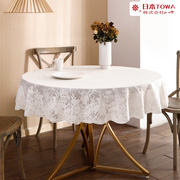 日本产pvc塑料圆形桌布，防水蕾丝大圆桌桌布，法式圆桌布餐桌布家用