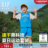 Gap男幼童2024夏季吸湿速干运动套装儿童装短袖T恤短裤890226
