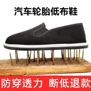 老八老路北京老人千层底一脚蹬工地干活防滑耐磨黑布鞋男冬季棉鞋