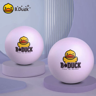 b.duck小黄鸭瑜伽球健身球，减肥加厚防爆感统儿童，孕妇专用分娩助产