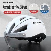 gub自行车骑行头盔带智能，变色风镜一体，成型山地公路车安全帽男女