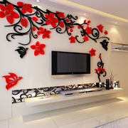 电视背景墙贴画自粘客厅墙面，装饰品简约创意花藤3d立体亚克力贴花