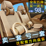 2021款丰田卡罗拉汽车，座套1.2ts-cvt四季通用全包围专用皮革坐垫