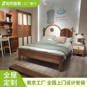 南京优木实木床北欧男女孩1.35米1.5米青少年实木床儿童卧室套房