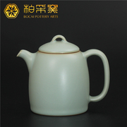 柏采窑一代粉青秦权壶，hr-135b全手工汝窑，茶壶中式壶复古陶瓷茶具