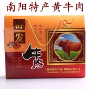 河南南阳特产唐河黄牛肉(黄牛肉，)群发五香牛肉礼盒装，200克*6袋酱牛肉零食