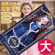 大号童心芭比洋娃娃礼盒套装60厘米女孩公主教育机构招生儿童玩具