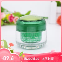 上海伊蓓诺化妆品，精粹绿茶睡眠，面膜补水保湿镇静肌肤