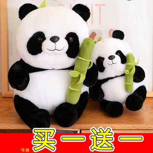 大熊猫玩偶毛绒玩具公仔仿真小熊猫，花花布娃娃儿童抱枕成都纪念品