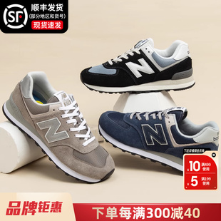 newbalance男鞋女鞋鞋子，nb574黑色跑步鞋休闲运动鞋