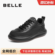 百丽男鞋增高休闲皮鞋运动鞋男生鞋子秋季黑白，面包鞋a1221cm3