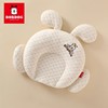 巴布豆婴儿0-1岁豆豆定型枕头新生宝宝乳胶枕改善头型6儿童调节柱