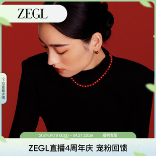 zegl红玛瑙串珠新中式项链，女s925银2024轻奢小众颈链配饰