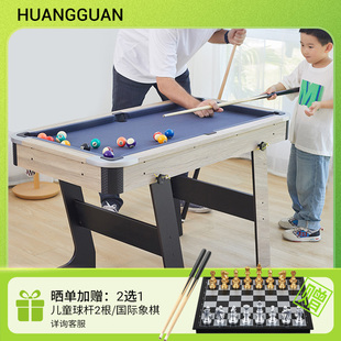 台球桌家用儿童室内折叠桌球，乒乓球多功能斯诺克，台球玩具书桌