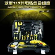 波斯多功能工具箱套装，维修电工组套家用手动119件工具带电钻
