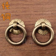 中式仿古家具铜配件古典红木抽屉柜门纯铜圆形环拉手拉环五金