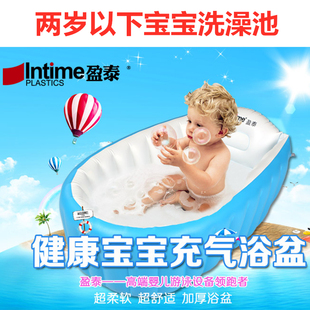 盈泰婴儿洗澡盆幼儿浴盆儿童浴缸，小孩沐浴桶可折叠大号充气球水池