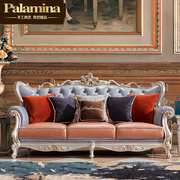 欧式真皮沙发美式客厅，组合家具简欧整装，法式宫廷沙发奢华轻奢