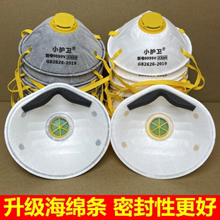 头戴式活性炭kn95防尘口罩，防工业粉尘打磨喷漆防毒煤矿防甲醛电焊
