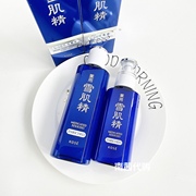 日本雪肌精水乳套装，美白化妆水200乳液140ml保湿补水滋润型
