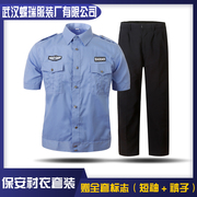 保安服短袖衬衣套装男2011新式夏装保安制服饰衬衫夏季物业工作服