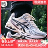 asicsgel-kayano14男女复古跑步鞋1201a019-108-200-006