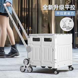 买菜车小拉车折叠轻便购物车家用快递小推车爬楼神器拉杆野餐拖车
