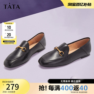 tata他她春季英伦乐福鞋平底休闲单鞋，女软底复古小皮鞋女flc22cm2