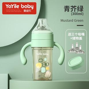 防摔PPSU奶瓶宽口径带手柄戒奶神器防胀气新生婴儿吸管奶瓶