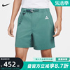耐克Nike ACG梭织短裤户外越野徒步登山运动裤速干裤子FN2431-338