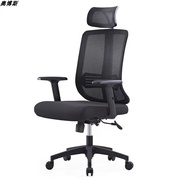 人体工学办公椅子可躺办公室电脑椅久坐护腰舒适网椅会议椅员工椅