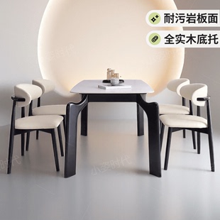 现代简约实木岩板餐桌轻奢奶油风黑色长方形桌小户型家用饭桌