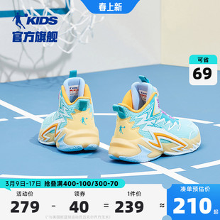 中国乔丹童鞋儿童篮球鞋，专业训练2024春季旋钮扣，男童运动鞋子