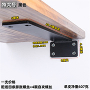 重型悬空隔板支架电视柜大理石，台面固定支撑架，墙上三角铁架层板托