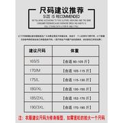 2件男士短袖t恤修身体桖夏季贴身半袖黑白纯色纯棉紧身衣服打底衫