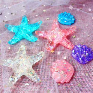 儿童超大号亚克力水晶海洋动物海星贝壳宝石摆件DIY玩具奖励