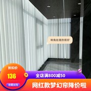 梦幻帘垂直竖百叶白色纱帘客厅主卧阳台帘办公室隔断智能电动窗帘