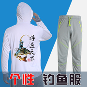 夏季钓鱼服男士冰丝透气防蚊定制LOGO打字团队比赛垂钓防晒衣套装