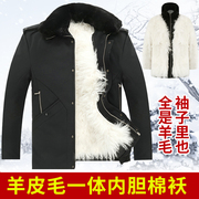 冬季羊毛棉袄中老年加厚内胆可拆卸冬季外套中长款抗寒保暖爸爸装
