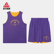 匹克篮球套装男夏季男训练运动比赛服双面穿球衣速干透气球服