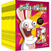 兔子爆笑漫画书全16册第一辑第二辑 法蒂托姆的兔子漫画书6-8-12岁小学生三四五六年级儿童动画片法式幽默爆笑校园漫画书