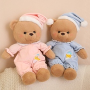 可爱泰迪熊公仔晚安小熊，毛绒玩具抱抱熊玩偶宝宝，陪睡娃娃儿童礼物