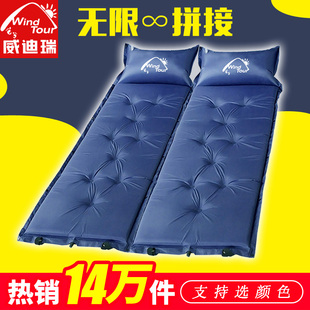 自动充气垫户外帐篷睡垫，午休床垫单人，加厚便携双人防潮垫户外垫子